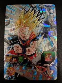 bm3-sec2、um12-sec3、um10-sec3 PSA 10 Super Dragonball Heroes Son