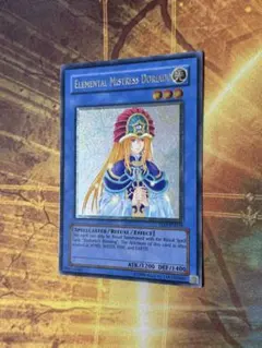 遊戯王 精霊術師 ドリアード 英語版 レリーフ アンリミテッド 遊戯王 精霊術師 ドリアード 英語版 レリーフ アンリミテッド - メルカリ