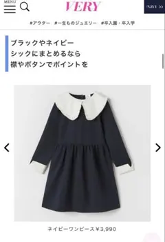 新品 zara ザラ 襟付きワンピース