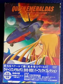 値下げ］希少 時空転抄ナスカ DVD-BOXブックレット付 - メルカリ