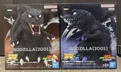 ゴジラ フィギュア2種セット