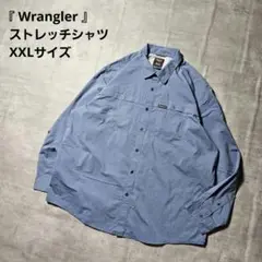 『 Wrangler / ラングラー 』ストレッチシャツ XXLサイズ ブルー色