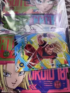 最強ジャンプ2026 3月号 付録2