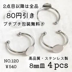 アリス様 リクエスト 4点 まとめ商品