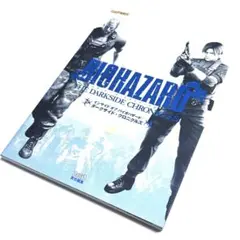 Item thumbnail for item e39623f1-a813-48ed-9edf-f55974e64a90