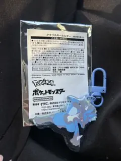 Pokémon Fancy Time ルカリオ namco アクリルキーホルダー