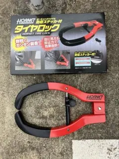 2026年最新】hornet タイヤロックの人気アイテム - メルカリ