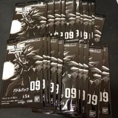 ドラゴンボールフュージョンワールド　バトルパック09 プロモ　24パック　②