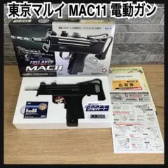 2025年最新】エアガン ジャンクの人気アイテム - メルカリ