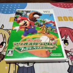 【動作確認済】スーパーマリオスタジアム ファミリーベースボール