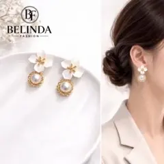 BELINDA FASHION 花モチーフ パール ピアス