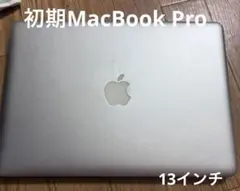 【ジャンク品】MacBook Pro A1278 13-inch2010本体のみ
