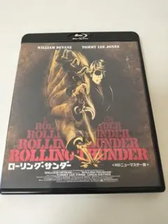 ローリング・サンダー HDニューマスター版('77米) ローリング・サンダー HDニューマスター版('77米) - メルカリ