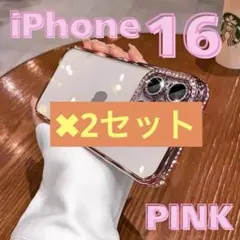 2点セットスマホケース 韓国可愛い iPhone16 メッキラメ ピンクゴールド