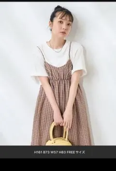 チェック柄　キャミワンピース　フリークスストア