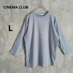 CINEMA CLUBライトブルー リブトップス 七分袖 クルーネック Lサイズ