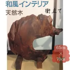 ハンドチェア 仏手 スツール 椅子 アジアン家具 掌 手の形 木製 手形