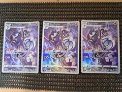 ヴァイスシュヴァルツカード 武蔵 3枚セット - メルカリ