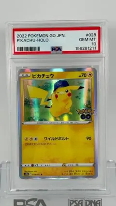 貴重ゾロ目 PSA10ピカチュウ R Pokémon GO 028/071 - メルカリ