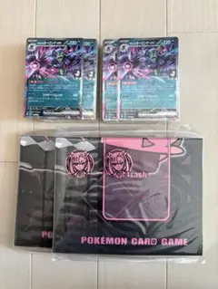 スターターデッキ　マリィのモルペコ&オーロンゲEX プロモと箱無し2セット