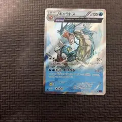 PSA9 ポケモンカード ギャラドス R XY7 バンデットリング - メルカリ