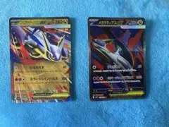 メガラティアスEX RR SRセット メガシンフォニア ポケモンカード