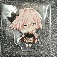 貴重　Fate アストルフォ　アクリルチャーム アクリルキーホルダー