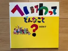 うめ@プロフィール読んでください！様 リクエスト 2点 まとめ商品