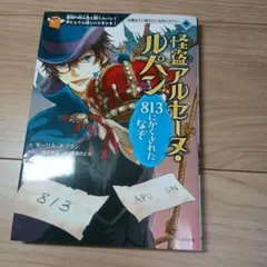 bakelatta様 リクエスト 2点 まとめ商品