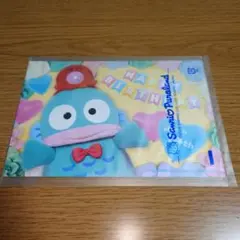 サンリオ ハンギョドン バースデーポストカード