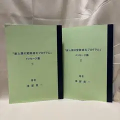2026年最新】津留晃一の人気アイテム - メルカリ