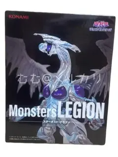 2025年最新】MONSTERS legionの人気アイテム - メルカリ