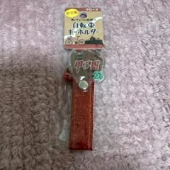 Item thumbnail for item a9670f9a-0e17-48ad-92ac-629da7e65f88