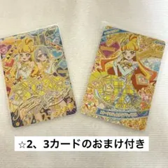 ひみつのアイプリ　じゅりあ　える　ラブジュリエル　サイン　セット