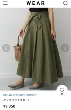 タックロングスカート　アーバンリサーチドアーズのサムネイル