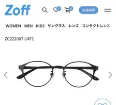 Zoff ブルーライトカットメガネ 約50%カット(度なし) ブラック(マット)