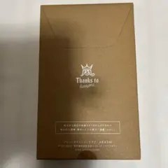 【未開封】嵐　20th Anniversary FC限定写真立て　フォトフレーム