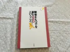 Item thumbnail for item 8cb114a7-0d66-4d51-946f-625a6541f2d6