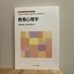 2025年最新】佛教大学テキストの人気アイテム - メルカリ