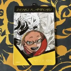 僕のヒーローアカデミア 缶バッチ&特製ホルダーコレクション　上鳴電気