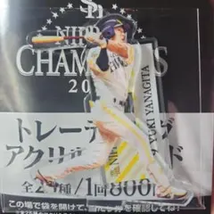 ソフトバンクホークス　2025日本一記念アクスタくじ　柳田悠岐