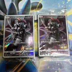 アーマードミュウツー 未開封