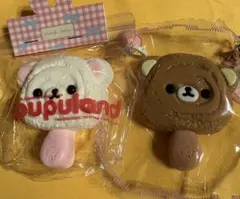 スクイーズ２個セット