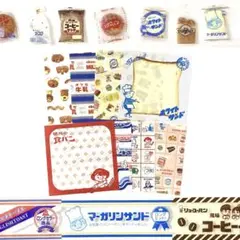 ★様 リクエスト 2点 まとめ商品