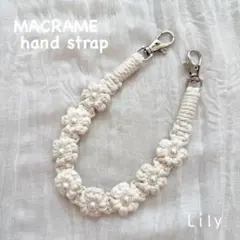 【Allビーズ】マクラメ　ハンドストラップ　携帯ストラップ　お花　ハンドメイド