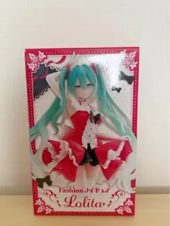 初音ミク Fashion フィギュア Lolita 未開封品