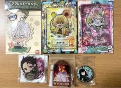 鬼滅の刃　グッズ６種セット