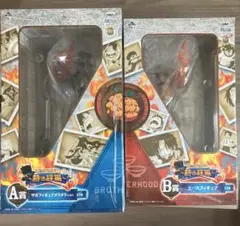 一番くじ ONEPIECE ワンピース 熱き絆編 サボ エース セット