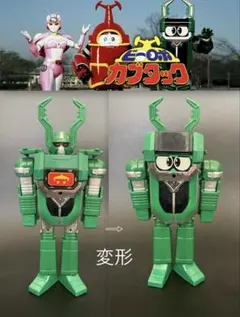 【新品未開封】カブタック&ゲロタン 2体セット 検索】超合金 楽天市場】橘猫工業 ビーロボカブタック ゲロタン＆ダンゴロン