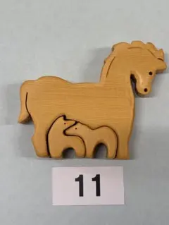 馬の組み木No.11